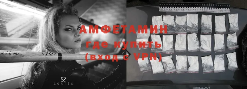 МЕГА сайт  Кисловодск  АМФ VHQ  наркота 