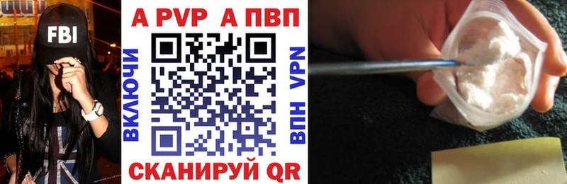 A-PVP крисы CK  где купить наркоту  Кисловодск 