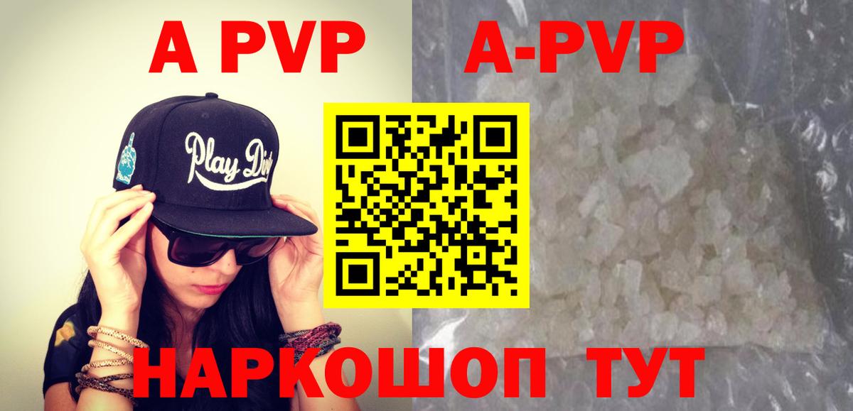 APVP СК Кисловодск