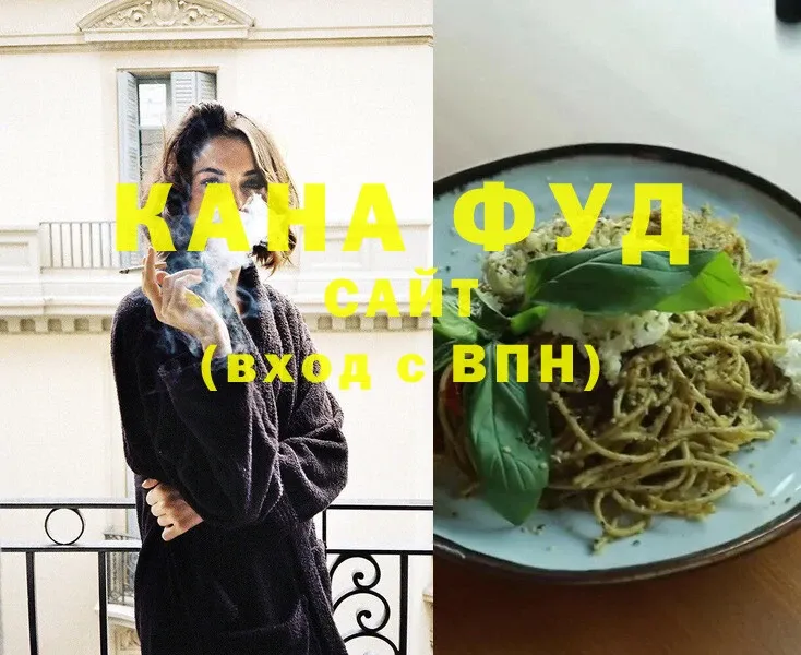 Cannafood марихуана  МЕГА онион  Кисловодск  купить наркотик 