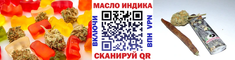 площадка наркотические препараты  Кисловодск  Еда ТГК марихуана 