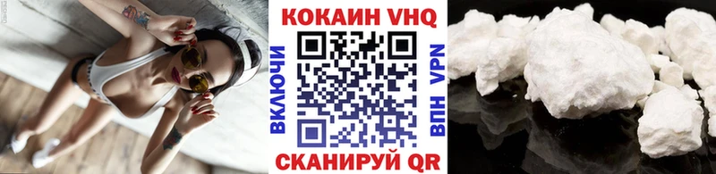 Кокаин Перу  Кисловодск 