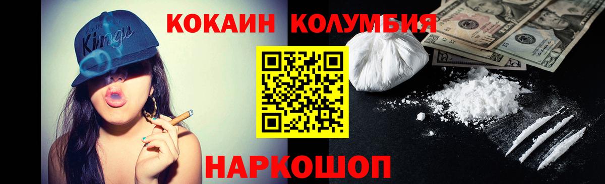 Кокаин  Кисловодск  LSD-25  ГАШИШ  МЕФ   Вход с VPN  МАРИХУАНА 