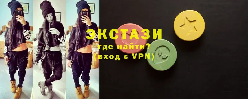 Ecstasy диски  Кисловодск 