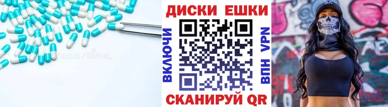 Экстази Punisher  Кисловодск 