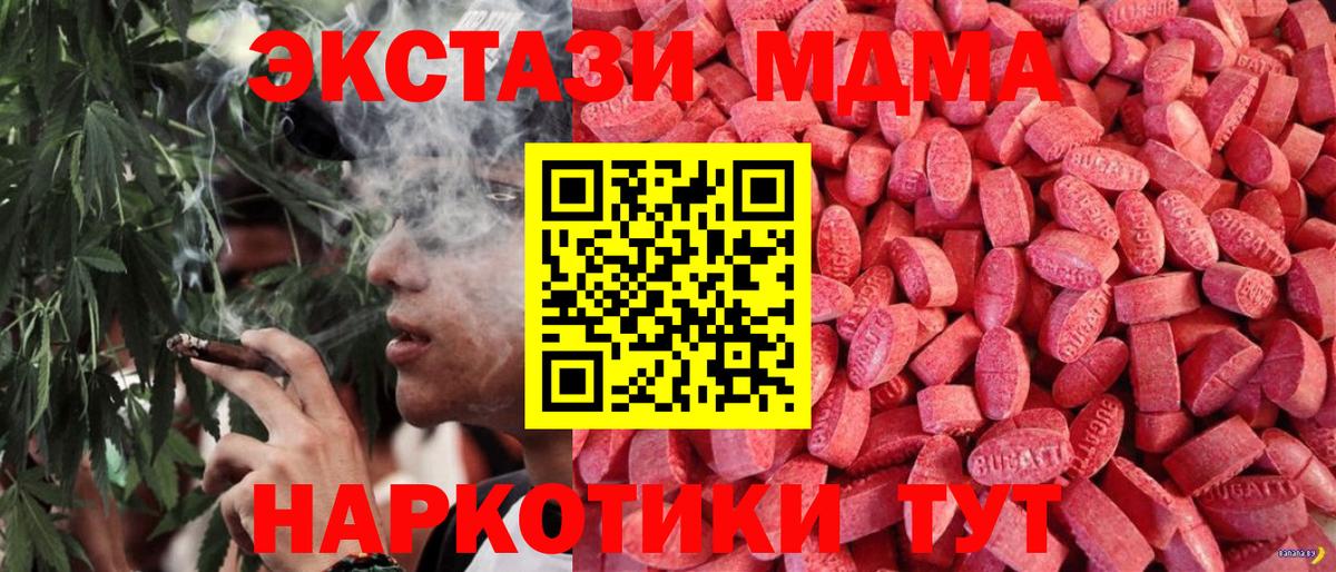 Ecstasy  Кисловодск  ЭКСТАЗИ VHQ  Ecstasy бентли 