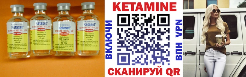 кракен сайт Кисловодск Кетамин VHQ