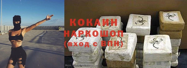 марки lsd Медногорск