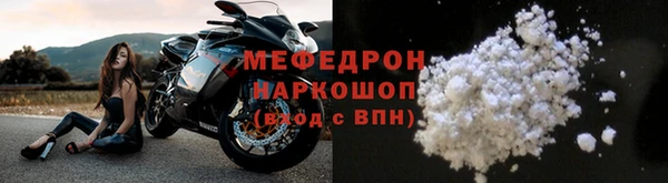 марки lsd Медногорск