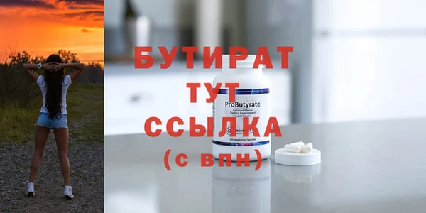 марки lsd Медногорск