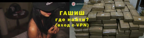 марихуана Медвежьегорск
