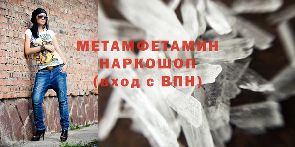 марихуана Медвежьегорск
