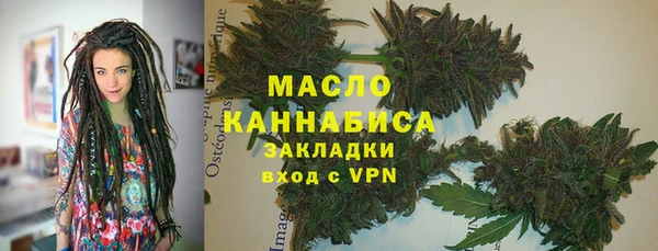 марки lsd Медногорск