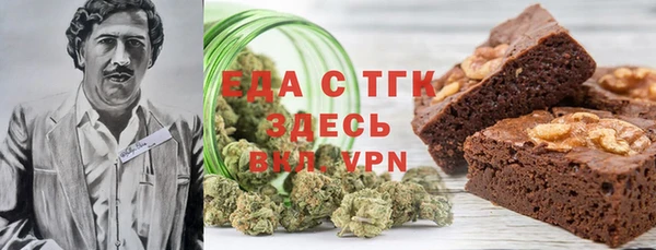 марки lsd Медногорск