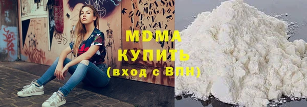 марки lsd Медногорск