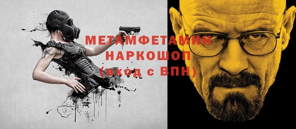 марихуана Медвежьегорск