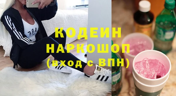 марихуана Медвежьегорск