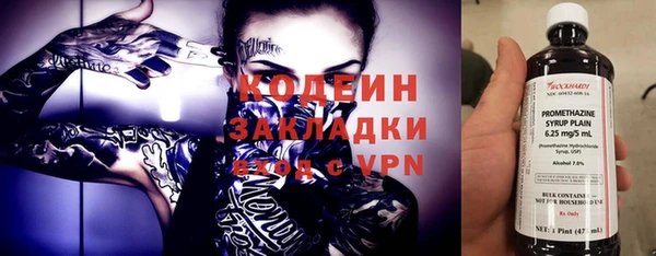 марки lsd Медногорск