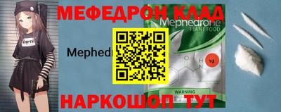 трава Донецк