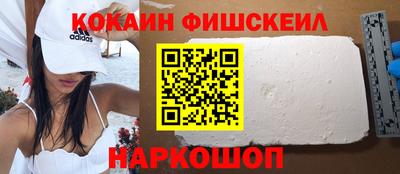 ГАЛЛЮЦИНОГЕННЫЕ ГРИБЫ Бийск