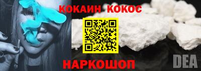 трава Кандалакша