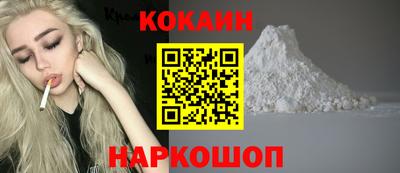 трава Донецк