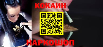 героин Донской