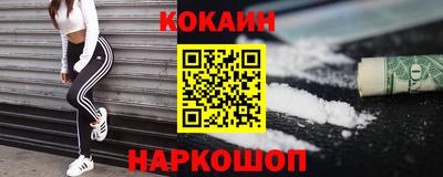 трава Донецк