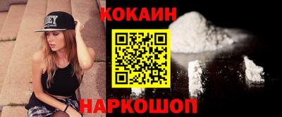 героин Донской
