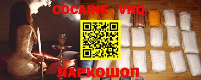 кокаин колумбия Беслан