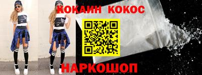 кокаин колумбия Беслан