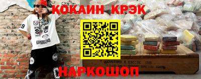 трава Донецк