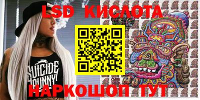 героин Донской