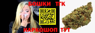 каннабис Дубна