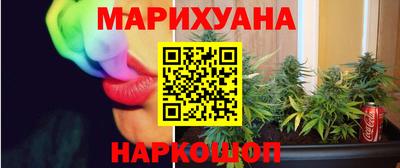 каннабис Дубна