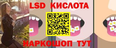 трава Донецк