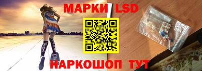 трава Донецк