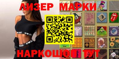 альфа пвп VHQ Берёзовский