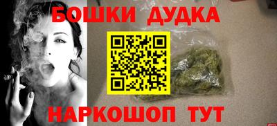каннабис Дубна