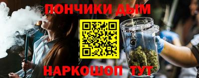 трава Донецк