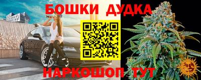 ГАЛЛЮЦИНОГЕННЫЕ ГРИБЫ Бийск