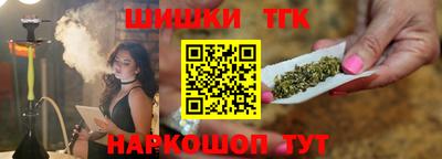 ГАЛЛЮЦИНОГЕННЫЕ ГРИБЫ Бийск