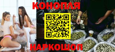 каннабис Дубна