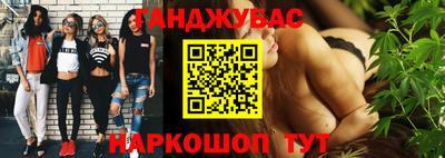 трава Донецк