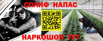 ГАЛЛЮЦИНОГЕННЫЕ ГРИБЫ Бийск