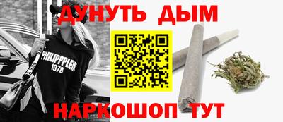 каннабис Дубна