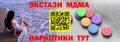 каннабис Дубна