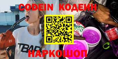 героин Донской