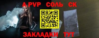 трава Донецк
