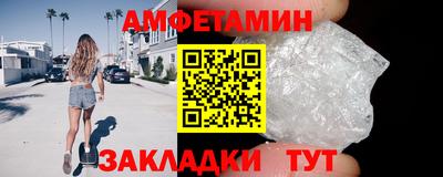 альфа пвп VHQ Берёзовский